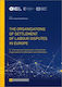 The Organizations Of Settlement Of Labour Disputes In Europe