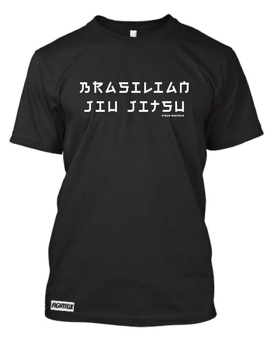 FightFlix T-shirt Black