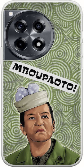 Епични цитати Mpourloto Oneplus 12 5g гъвкав TPU прозрачен силикон