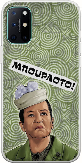Epic Quotes Mpourloto Oneplus 8 Flexible TPU Transparent Silicone