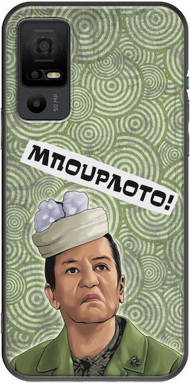 Епични цитати Mpourloto TCL 40 Nxtpaper 5G черен TPU черен силикон