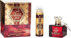 Ard Al Zaafaran Shams Al Emarat Khususi Women's Fragrance Set with Eau de Parfum