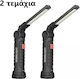 Rechargeable Workshop Light LED with Brightness up to 2700lm