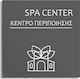 Hotel Area Sign "Wellness Center" 150 X 150 Mm Gray Matte Plastic Darvin
