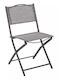 Outdoor Chair Metallic Sara Grey 45x51x81cm