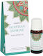 Goloka Αρωματικό Έλαιο 10ml Egyptian Jasmine