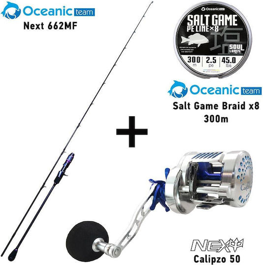 Oceanic Καλάμι Ψαρέματος για Slow Jigging 2m με Μηχανισμό