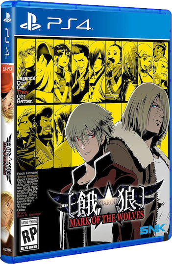 Garou Mark Of The Wolves PS4 Game