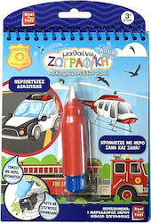 Real Fun Toys Malerei