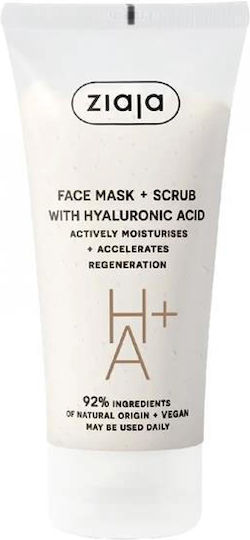 Ziaja Ziaja Gesichtsmaske 55ml