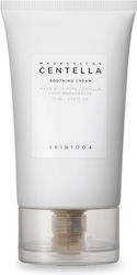 Skin1004 Madagascar Centella Soothing Κρέμα Ημέρας κατά της Ερυθρότητας 30ml Skin1004 Madagascar Centella Soothing Κρέμα Ημέρας κατά της Ερυθρότητας 30ml