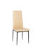 Lady Столички Трапезария Open Cream 4бр 42x44x95бр