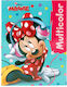 Disney Mehrfarbiges A4 Malblock 32 Seiten Minnie Diakakis