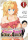 Fed Up With Being The Spoiled Queen's Genius Butler I Ran Away And Built The World's Strongest Army 1 Reiga, Reiga Kodansha America Vol. 1