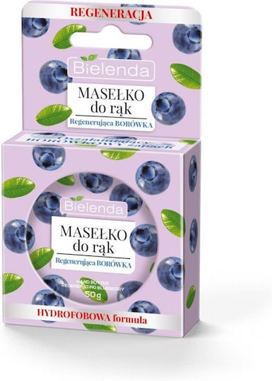 Bielenda Ενυδατική & Αναπλαστική Κρέμα για Σκασμένα Χέρια 50ml