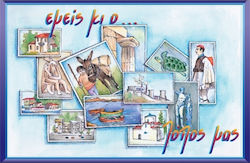 Κλειδάς Δημ. και ΣΙΑ Ε.Ε. Μελέτη Περιβάλλοντος Κλειδάς Δημ. και ΣΙΑ Ε.Ε. Μελέτη Περιβάλλοντος