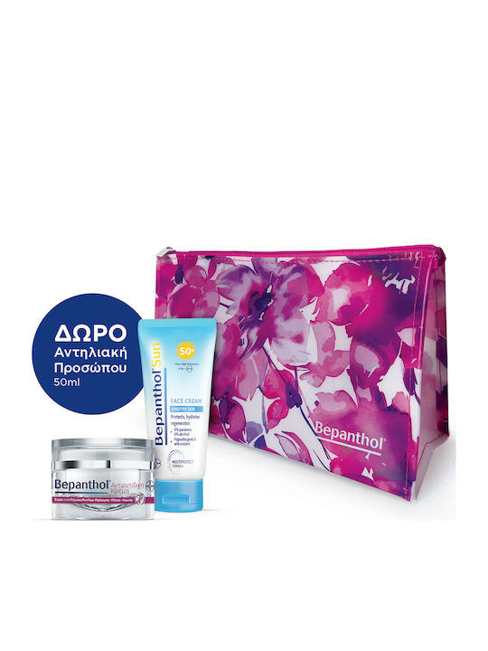 Bepanthol Hautpflegeset für Anti-Aging & Feuchtigkeitsspendend Bepanthol Hautpflegeset für Anti-Aging & Feuchtigkeitsspendend