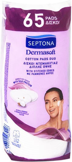 Septona Cotton Pads for Makeup Removal 65pcs