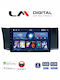 LM Digital Автомобилна Аудио Система (Блутут/USB/WiFi/GPS/Apple-Carplay/Android-Auto)