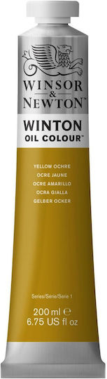 Winsor & Newton Λαδομπογιά Πράσινη 200ml