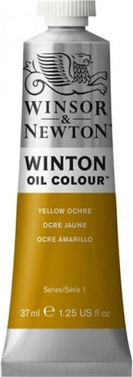 Winsor & Newton Λαδομπογιά Πράσινη 37ml