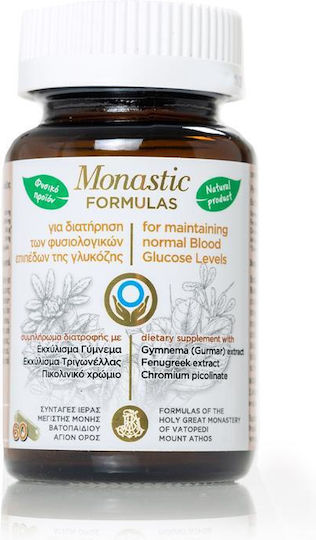 Dietary Supplement for Maintaining Normal Glucose Levels 60 Capsules