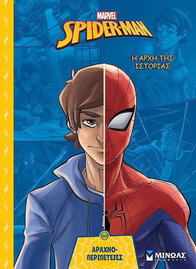 Spider-man: Η Αρχή Της Ιστορίας, Αραχνο-περιπέτειες