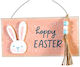 Pon Pon Easter Sign 20cm