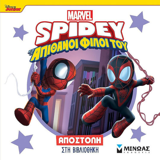 Disney Junior Spidey: Αποστολή Στη Βιβλιοθήκη, Αποστολή