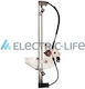 Electric Life Резервни части за вратата Peugeot 2008 2008 ZR PG718 L