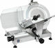 Mistro Commercial Ham Slicer 350mm W69xD50xH48cm