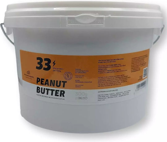Ellinikos Karpos Erdnussbutter Knusprig mit Extra Protein 3000gr