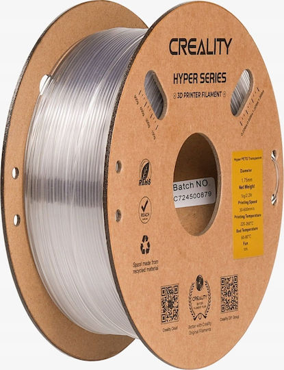 Creality3D Hyper PETG 3D Printer Filament 1.75mm Μπεζ 1kg 1τμχ (Spool)