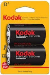 Kodak Extra Heavy Duty Μπαταρίες Zinc D 1.5V 2τμχ
