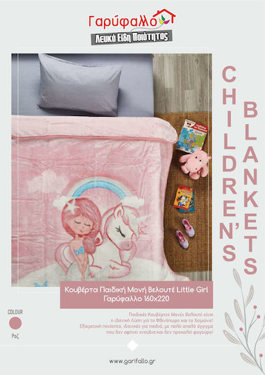 Velvet Kids Blanket Little Girl Garyfallo 160x220cm