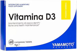 Yamamoto Nutrition Vitamina D3 Витамин 2000иу 60 Таблетки