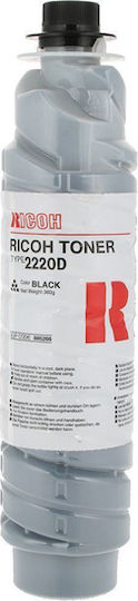 Συμβατό Toner για Laser Εκτυπωτή Ricoh 2120D / 2220D Μαύρο