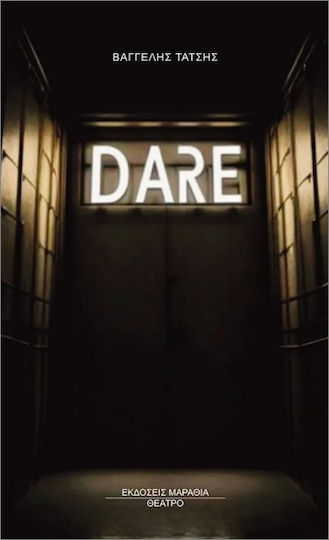Dare Dare