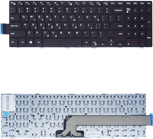 Greek Keyboard Laptop Dell Inspiron 15 3000 3541 15-3000 3542 3543 5000 5542 5545 5547 17 5748 5000 15-5547 15-5000 15-5545 17-5000 0g7p48 0kpp2c Nsk-lr0bc 01 Pk1313g1b00 Pk1313g2b00 Pk1313g2c00 Code 40030gr