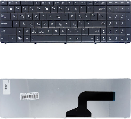 Πληκτρολόγιο Ελληνικό-greek Laptop Keyboard Laptop Asus X52j X55 X55a X55c X55u X55vd X61 X61gx X61q X61sf X61sl X61sv X61z X73 X73e X73s X73sd X73sj X73sl X73sm X73sv X75 X75a X75sv X75u X75vb X75vc X75vd K72 K72dr K72dy K72f K72jb Gr Κωδ.40002gr