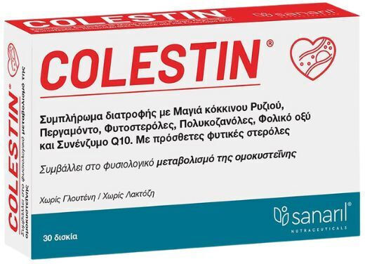 Sanaril Colestin Ειδικό Συμπλήρωμα Διατροφής 30 ταμπλέτες
