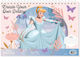 Diakakis Drawing Pad Cinderella 1pcs