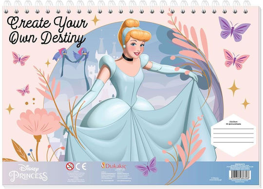 Diakakis Drawing Pad Cinderella 1pcs