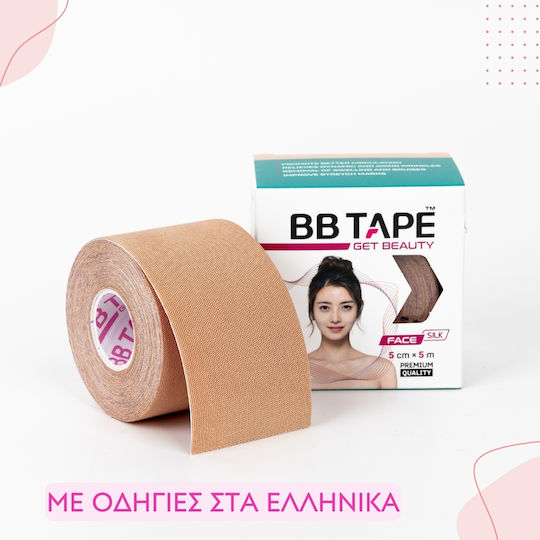 BB Tape Gesichtssilberband Beige