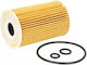 Маслен филтър Toyota Rav 4 Iv Wwa4 Ava4 Zsa4 Ala4 Alco Filters Md675