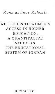 Attitudes In Women's Acces In Higher Education, A quantitative study on the educational system of Jordan
