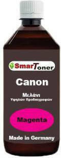 Canon 50ml Magenta Ink Anti-UV Dye Bulk Ink Canon Dye Ink Canon 50ml M-dye