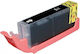 Συμβατό Μελάνι Canon Cli-581 Xxl Black