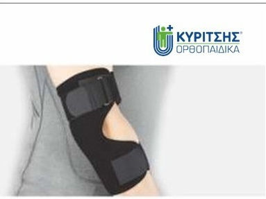 Kyritsis Afrodite Elbow Brace One Size N-9365 1pc