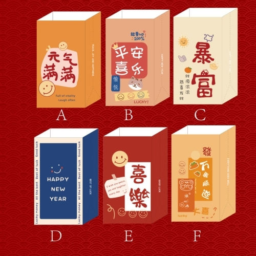 6 Pcs Set Gift Bag Spring Festival New Year Paper Bag Cookie Candy Bag Zd061